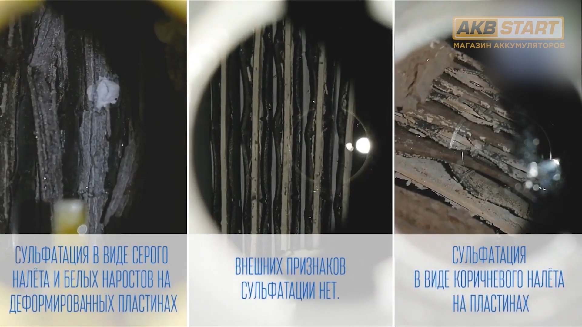 Какой пусковой ток должен быть у автомобильного аккумулятора, нужен ли ...